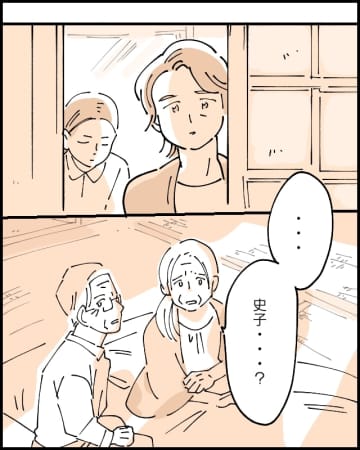 あんな家に嫁にやろうとして悪かったと泣きながら謝る母の言葉が心に沁みる【彼親のせいで婚約破棄４】