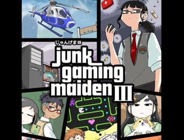 漫画「じゃんげま」より新年のご挨拶。そして最新刊『じゃんげま3: JUNK GAMING MAIDEN3』2026年発売決定！