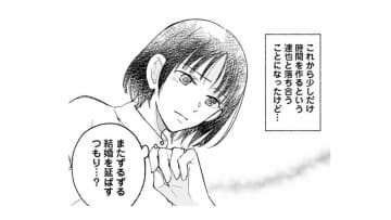 「また結婚を延ばすつもり…？」仕事を理由に婚約者が式場見学をキャンセル【スイート・ライムジュース 無敵の再会ごはん #１】