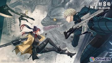 「怪獣8号 THE GAME」メインストーリー7章「『怪獣の王』迎撃作戦」が公開！★5「［才色兼備の交渉人］王美星（ワン・メイシン）」がピックアップガチャに登場