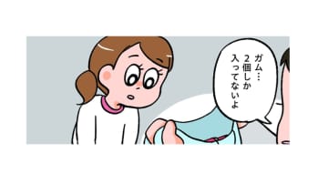 ガムを買って家に帰ってきたけれど、10個買ったはずが袋には2個しか入ってない！【小林一家は今日も「ま、いっか！」 #22】