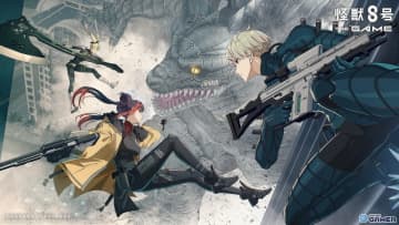 「怪獣8号 THE GAME」7章実装！新★5「王美星」ピックアップガチャも開催