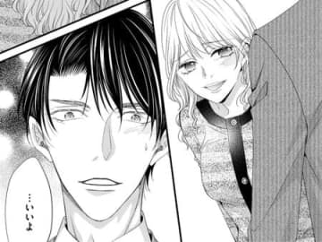 私の彼氏に色目を使う新人女子。心の底から憎しみがフツフツと沸いてきて…！！【あざとく、かわいく、したたかに#14】