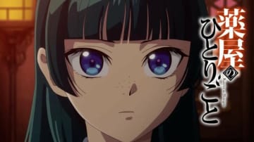 媚薬摂取ver.壬氏が悶絶もの！猫猫に迫る姿に視聴者「イヤホン推奨」アニメ「薬屋のひとりごと」