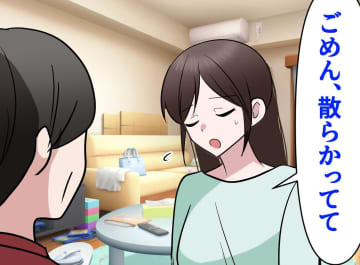 家事完璧の母が重かった。「私はダメな母親」散らかった我が家、惣菜。でも母から『意外な懺悔』が