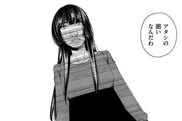 裏切りの相関図が明らかに。恋人の正体は店長の手駒だった【醜い私があなたになるまで #26】