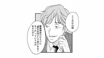 え？この声は……。密かに憧れていた高橋さんがそんなこと言うなんて聞きたくなかった【各位　私のことはお構いなく #10】