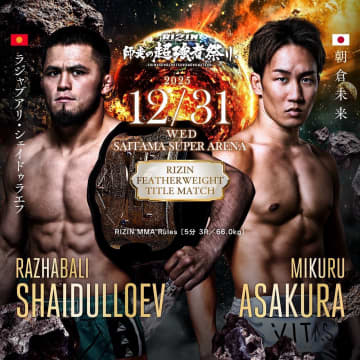 格闘家・朝倉未来が眼窩底骨折の現状を報告 衝撃のTKO負けから一夜明け「また頑張ります」と現役続行への強い意志を表明