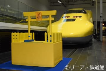 【リニア・鉄道館】新春企画！？ドクターイエロー（T4）の前に「ドクターイエロー神社」を設置　1月2日から
