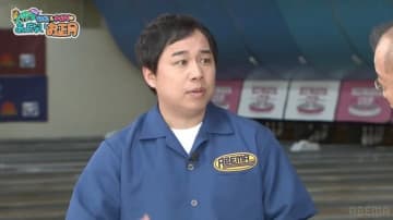 英語禁止ボウリング“開幕5秒”で即罰金の洗礼 霜降り・せいや「こんなむずいんすか！？」