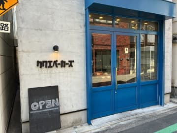 【大阪・東天下茶屋】朝7時半から買える！「クワエベーカーズ」で甘い系のパンを堪能