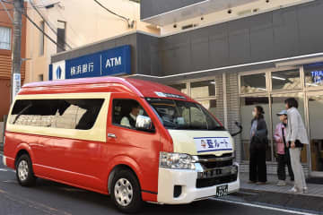 横浜・金沢区で乗合型交通サービス　坂道多い京急富岡駅一帯、市と鉄道会社