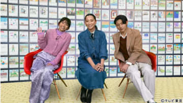 猪狩蒼弥が“絵日記はじめます宣言”!?「世界の絵日記ッズ」で杏＆若槻と世界の子どもの絵に衝撃