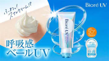 ビオレUVの日やけ止めが進化♡肌が呼吸する新感覚UVクリーム誕生