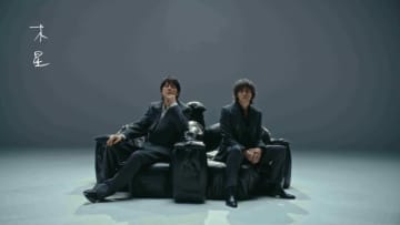 福山雅治、「木星 feat. 稲葉浩志」MV公開＋キャンペーン始動