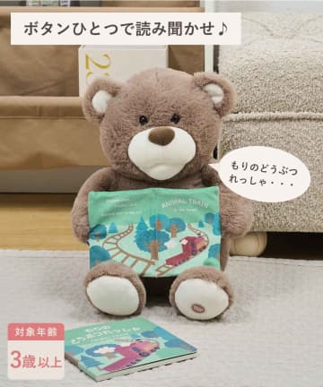 子育て中のママさん集合ーーッ！【3COINS】可愛いだけじゃないッ♡「新作おもちゃ」