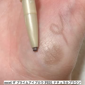 垢抜けたい30代は絶対やって！最初に見直すべき眉メイクのポイント