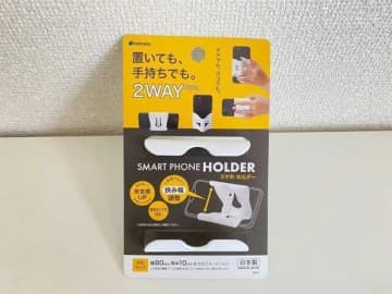 ダイソーに凄いものあるよ！正直プチプラの域超えてる…使い勝手の良さが段違いな優秀グッズ