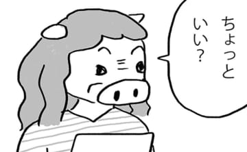 「ちょっといい？」ベテランパートのエノシシさんは威圧感がすごくて…。人気連載「パートタイマー★イヌミヤさん」をイッキ読み！