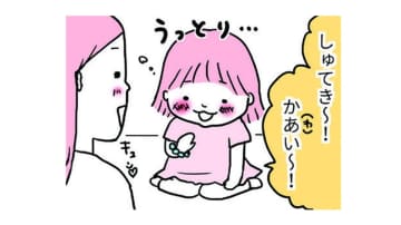 わが子が不意にオンナの顔に!? プレゼントでもらった素敵なブレスレットにうっとり…【育児ってこんなに笑えるんや！ #31】