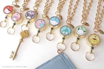 “おとなのサンリオ”新作おでかけグッズが登場！　上品なリール式キーホルダーなど展開へ