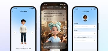 AI英会話「スピーク」、大型アップデートで「迷わず即話せる」学習体験に刷新