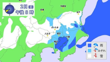 横浜で初雪観測　関東は夕方から雪の範囲広がる　平地でも積雪のおそれ