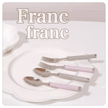 いいのみーーっけ！！【Francfranc】食卓をぐんとオシャレに♡「テーブルウェア」