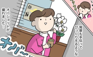 ほうれい線にオバショット…。40代がカメラを向けられたとき、いちばん気を付けたらいいことは？【40代ママのキレイをアップデート・32】