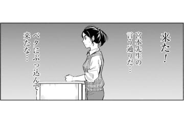 答えにくい”性”についての生徒からの質問。教師を見定める、生徒からの洗礼【アテナの卒業式 #21】