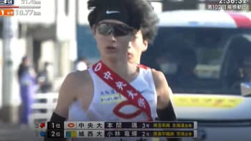 【箱根駅伝】中大・本間颯が2年連続3区区間賞　「自分自身も本間颯なら大丈夫って」言い聞かせ「自分がチームを優勝に導く」と意識し快走