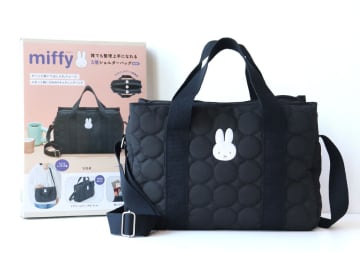 こんな可愛いのに収納力ハンパないって…宝島さんありがと♡ミッフィーの高機能バッグが便利すぎ