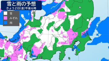 【23区でも積雪か】正月晴れから一転 午後は雪雲が急発達　帰省やUターン、初詣 関東甲信で交通障害に注意・警戒