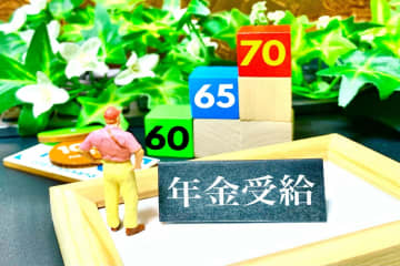 “最大1.8倍以上”も年金が増える「繰下げ受給」、平均寿命の80代まで生きるなら「何歳から受給」するのが“お得”？