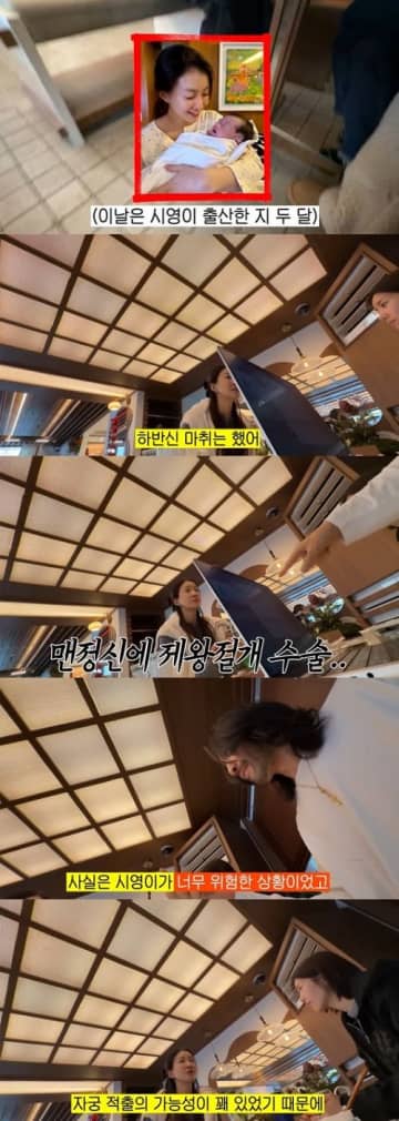 「子宮摘出の可能性もあった」離婚した元夫との受精卵を独断で移植し出産した韓国女優、出産時の状況を告白