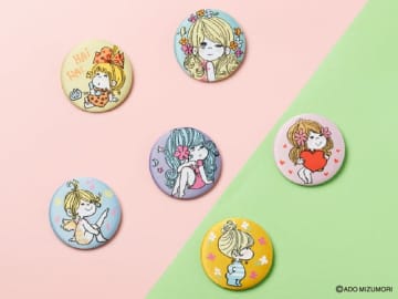 水森亜土のレトロカワイイ世界が再び♪ バレンタインにぴったりなアイテムが勢揃い！フェア開催