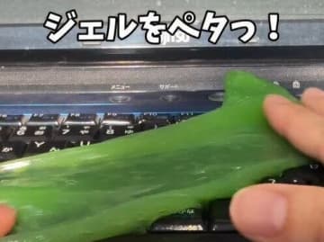 何とダイソーからも出た！【ダイソー】「一度試してみてほしい」最強プチプラお掃除アイテム2選