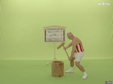 クールポコ、新CMで史上最長18秒の「なぁ〜」だけで押し切る　「やっちまったな」言わない