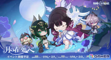 「原神」LunaIVリリース記念オフラインイベント「月の在処へ」が東京・千葉・愛知で1月14日より順次開催！