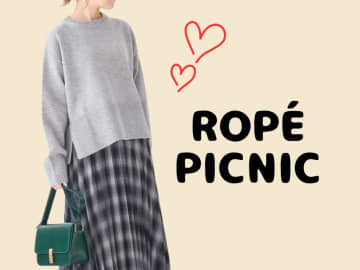 『累計販売数85万枚』だって！【ROPÉ PICNIC】ガシガシ洗える♡「大人気ニット」