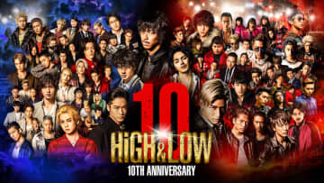 『HiGH&LOW』10周年プロジェクトメインビジュアル公開　コラボカフェにて巨大パネル展示も