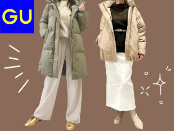 “ちょうどいい”アウターを探すなら【GU】へ！ 軽くて暖かい「優秀パデッドアウター」
