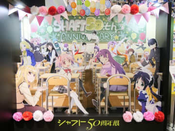 原画や絵コンテなど、シャフトアニメ制作の歴史がここに！「シャフト50周年展」会場レポート