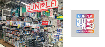 ガンプラPOP UPイベント「ビック有楽町 BASE」開催　「PG UNLEASHED 1／60 ν（ニュー）ガンダム」を先行展示！