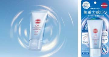 サンカット®から誕生、無重力感UVで叶える快適ケア革命