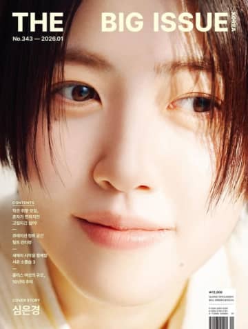 シム・ウンギョン「第80回毎日映画コンクール」主演俳優賞にノミネート…今後の活躍にも期待