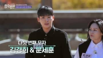 「脱出おひとり島」ムン・セフン、母親同伴お見合いで再注目“番組後、恋愛がもっと難しくなった”