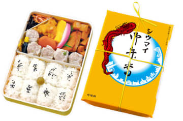 崎陽軒、各商品を2月に値上げ　「シウマイ弁当」は1,180円に