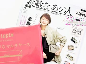 ゼッタイ必需品になる！【50代・60代】オシャレすぎるブランドケースを〈付録〉でゲット！壊れる心配がなくなりますよ♪