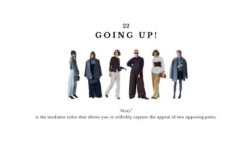 「1色3役」白・黒のようにも使える「コーディネートが増える色」